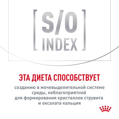 пауч Royal Canin NEUTERED BALANCE для стерилизованных