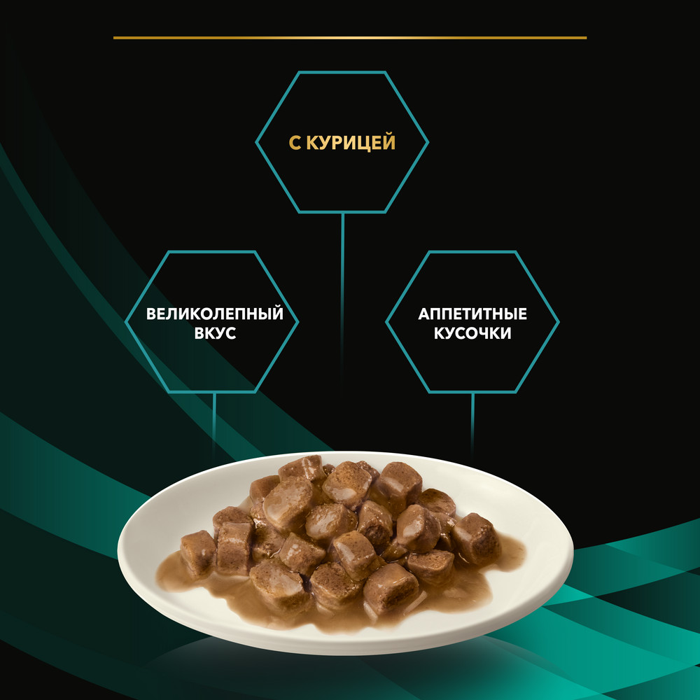 Влажный корм для котят и взрослых кошек диетический PRO PLAN® VETERINARY DIETS EN ST/OX Gastrointestinal при расстройствах пищеварения, с курицей, 85 г