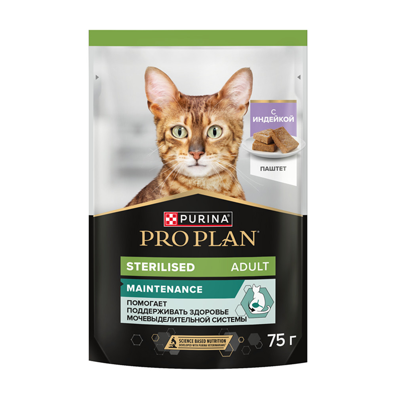 пауч ProPlan STERILISED с Индейкой паштет