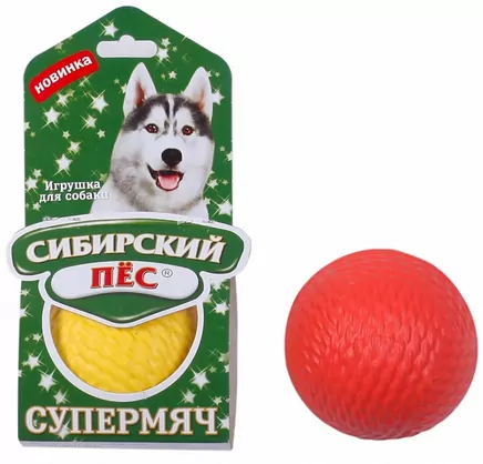 Игрушка Сибирский Пёс Супермяч 6,5см для Собак