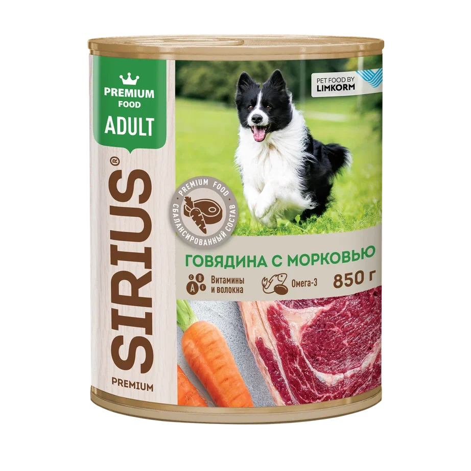 конс. SIRIUS для Собак с Говядиной и Морковью 850г