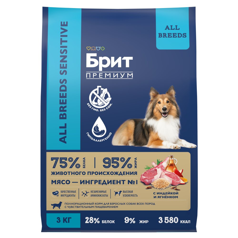 Brit Premium Sensitive Lamb для Собак с Чувствительным Пищеварением 3кг