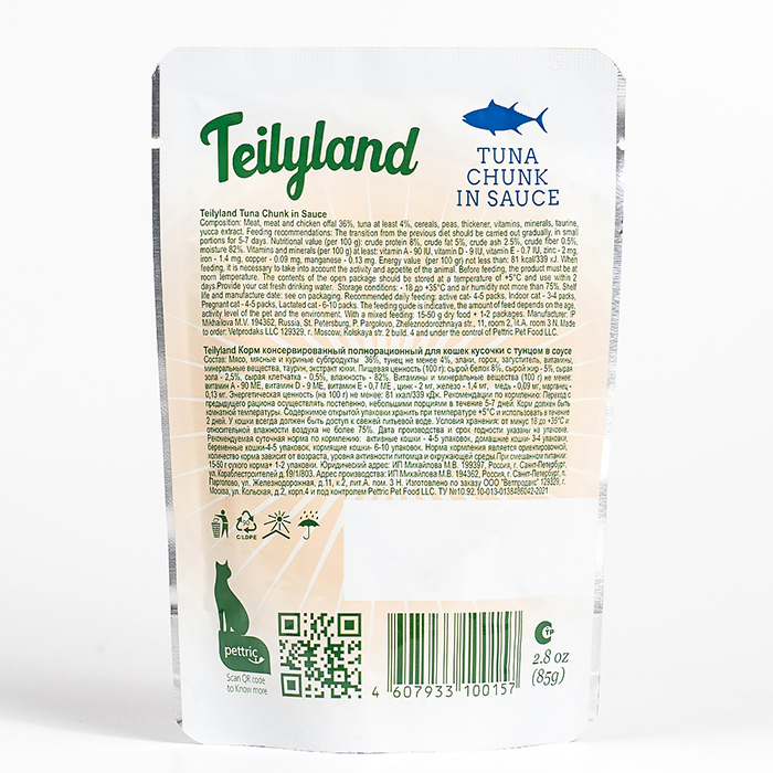 пауч Teilyland Тунец в соусе для Кошек