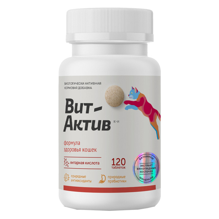 Витамины Вит-Актив для Кошек "Формула здоровья" 120 таб