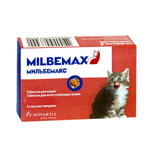 Мильбемакс для Кошек и Котят - 1таб.