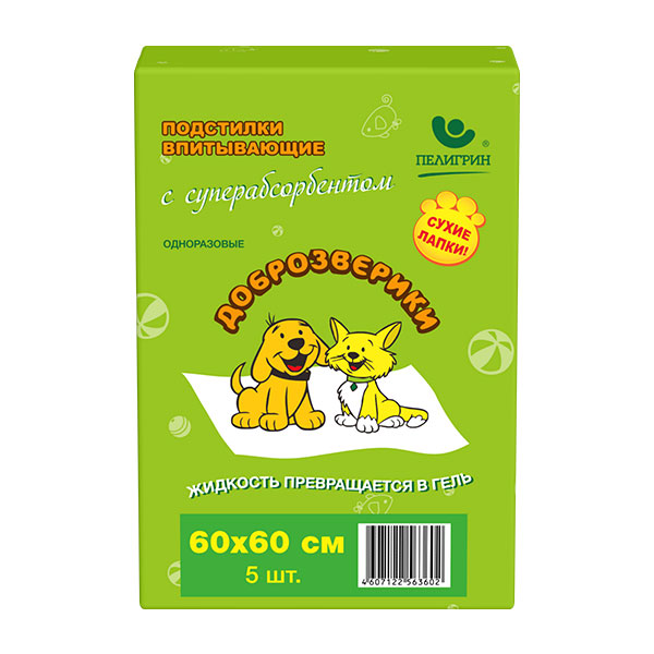 Пеленки Доброзверики (Пелигрин) Гелевые 60х60см  5шт