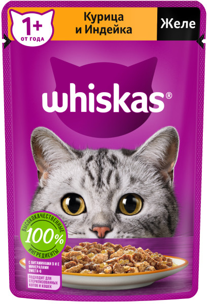 Whiskas пауч Желе с Индейкой