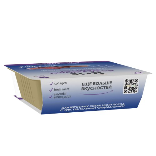 конс. Brit Воздушный паштет для Собак с чувствительным пищеварением Ягнёнок, 100г