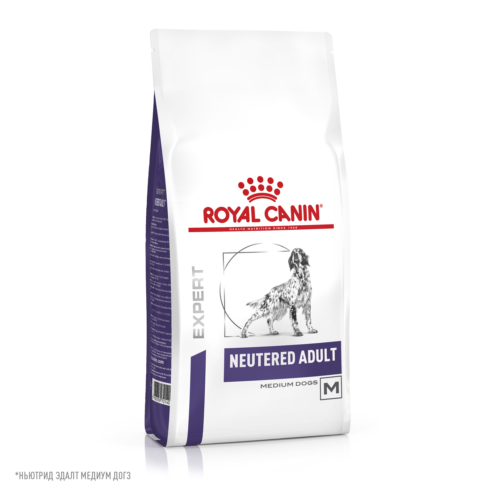 Royal Canin NEUTRED ADULT 3,5 кг (DOG Veterinary)
