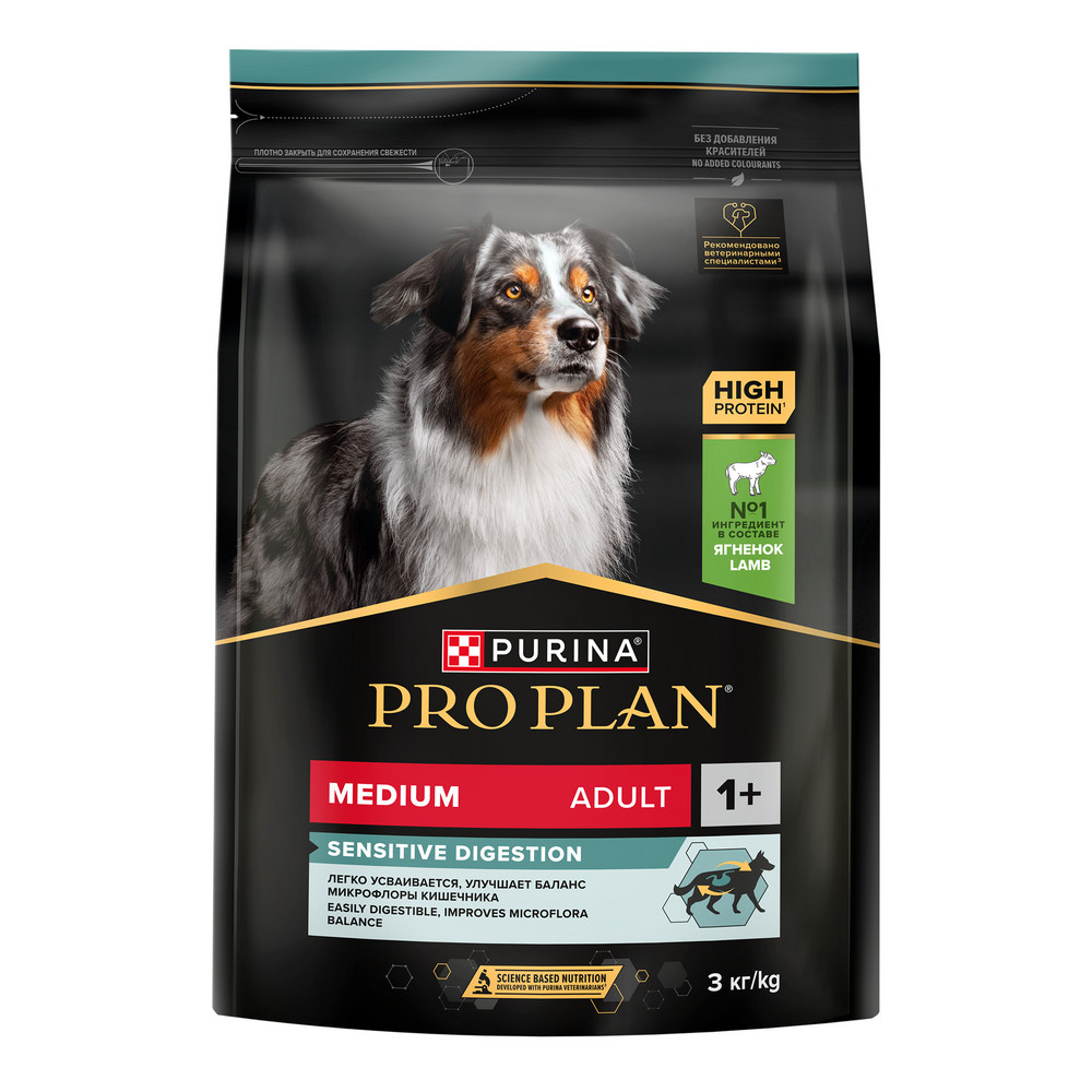 Сухой корм PRO PLAN SENSITIVE DIGESTION для взрослых собак средних пород с чувствительным пищеварением, с высоким содержанием ягненка, 3 кг