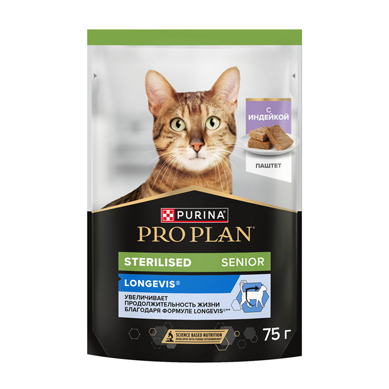 пауч ProPlan STERILISED 7+ с Индейкой паштет