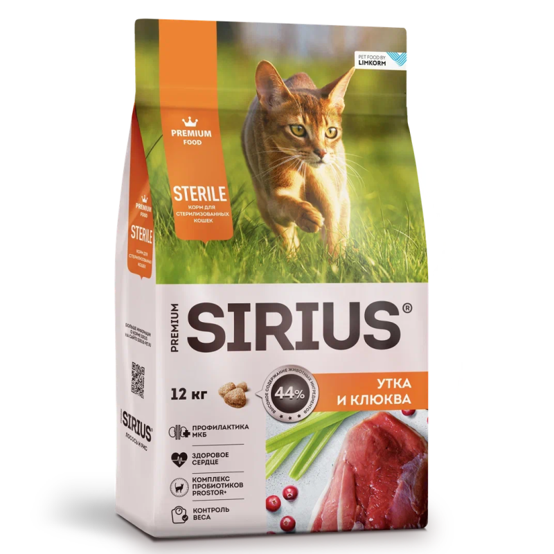 Sirius для Кошек стерилизованных 12кг с Уткой и клюквой