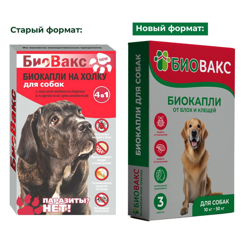 Капли БиоВакс для Собак от блох