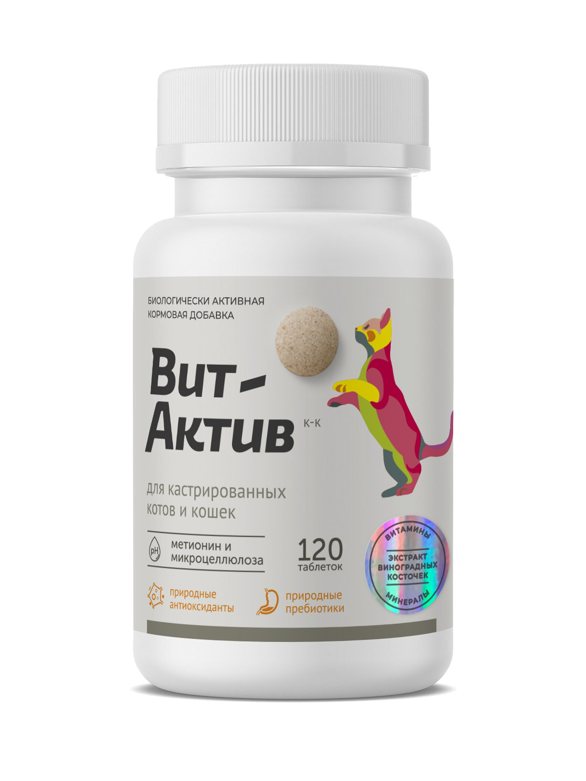 Витамины Вит-Актив для Кастрированных Котов и Кошек 120 таб