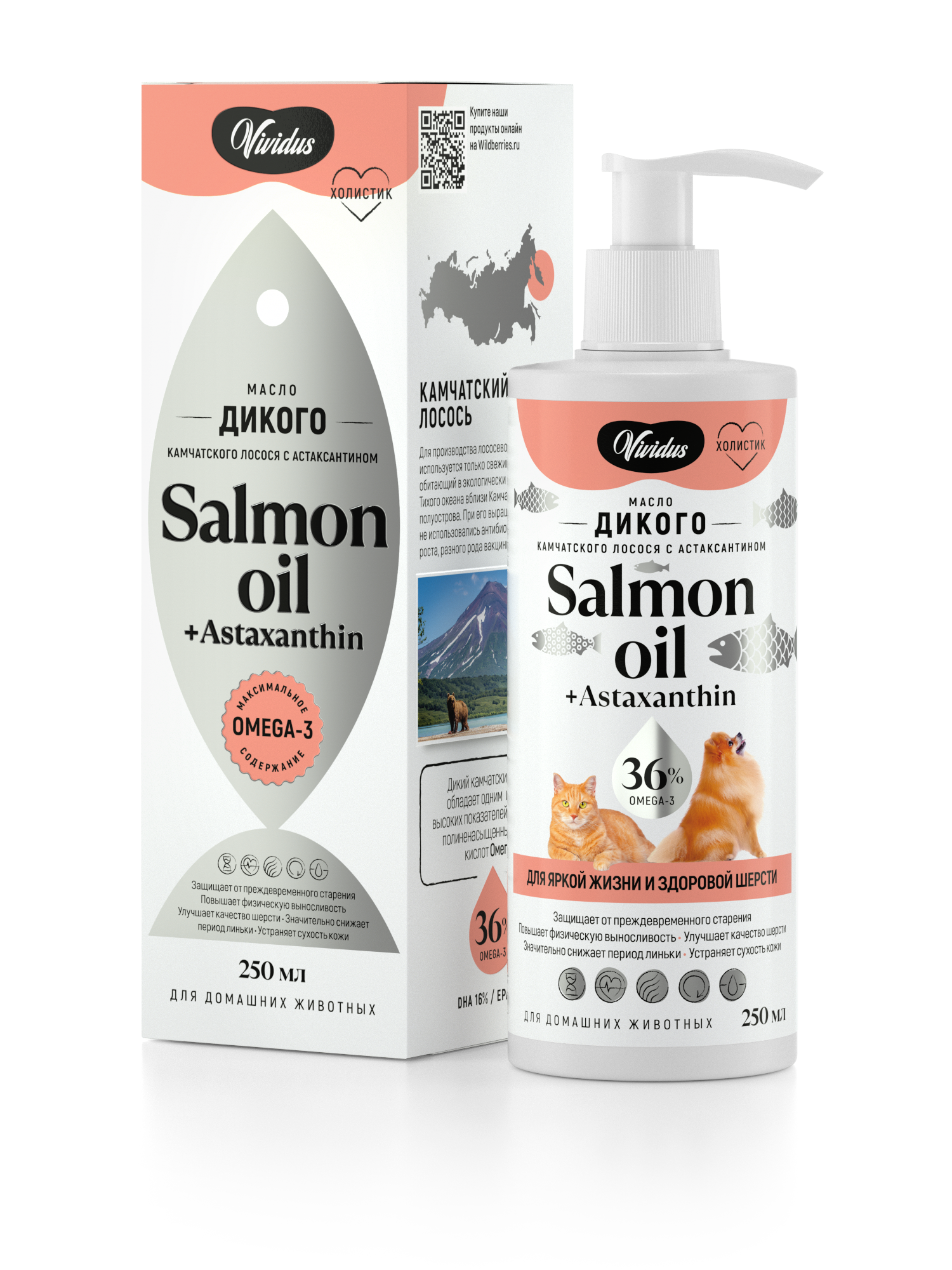 Масло дикого лосося с Астаксантином Vividus 250мл для Собак и Кошек