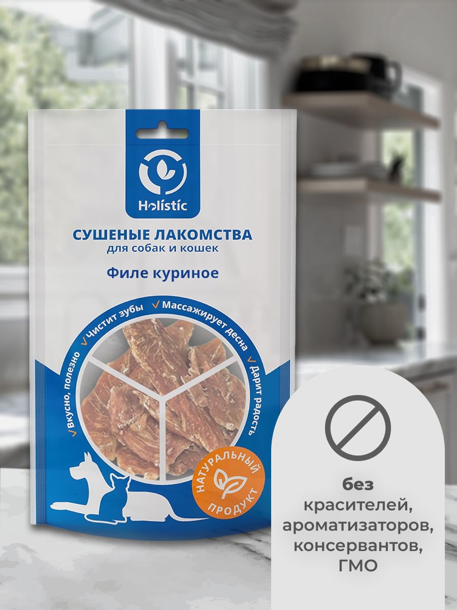 Лакомство Holistic (МХ) Филе Куриное 30г