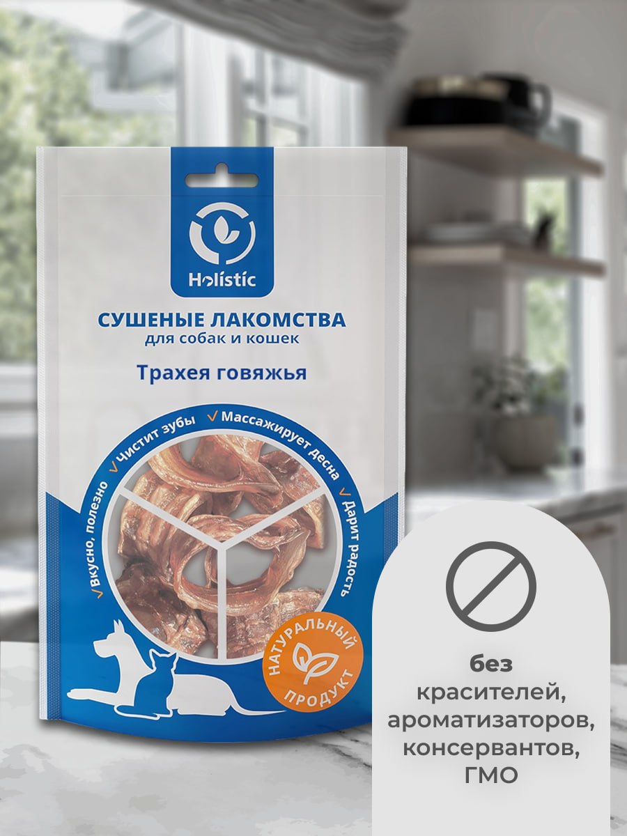 Лакомство Holistic (МХ) Трахея Говяжья малая