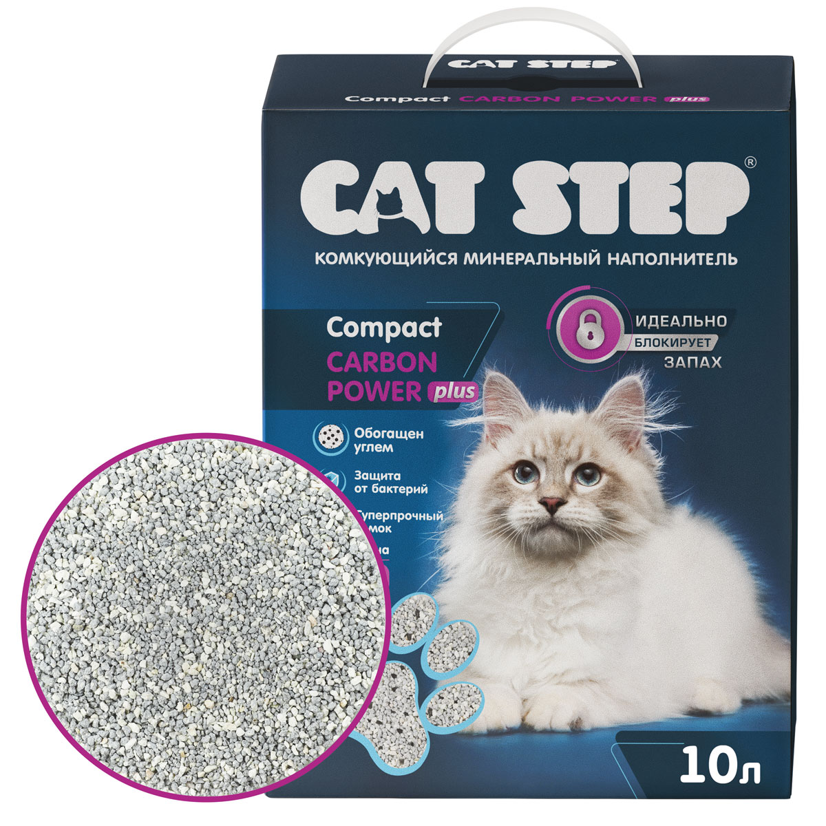 Cat Step Compact Carbon Power Plus 10л Комкующийся с Углем и защитой от бактерий