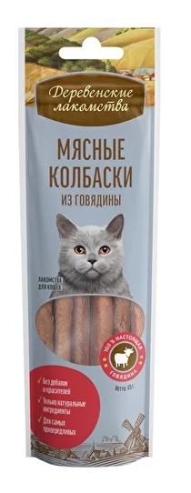 Деревенские Лакомства Колбаски из Говядины для Кошек