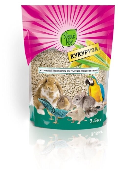 Зверье Мое 3,5кг Кукурузный наполнитель