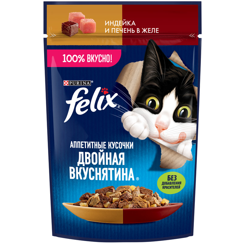 Влажный корм Felix Двойная вкуснятина для кошек, с индейкой и печенью в желе, 75 г 