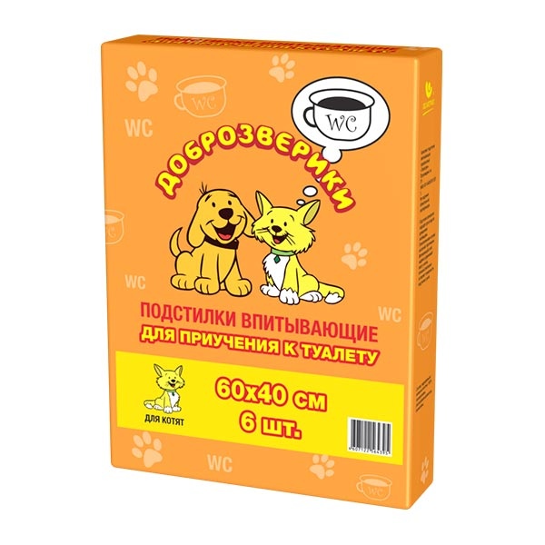 Пеленки Доброзверики (Пелигрин) для приучения Котят к туалету 60х40см 6шт