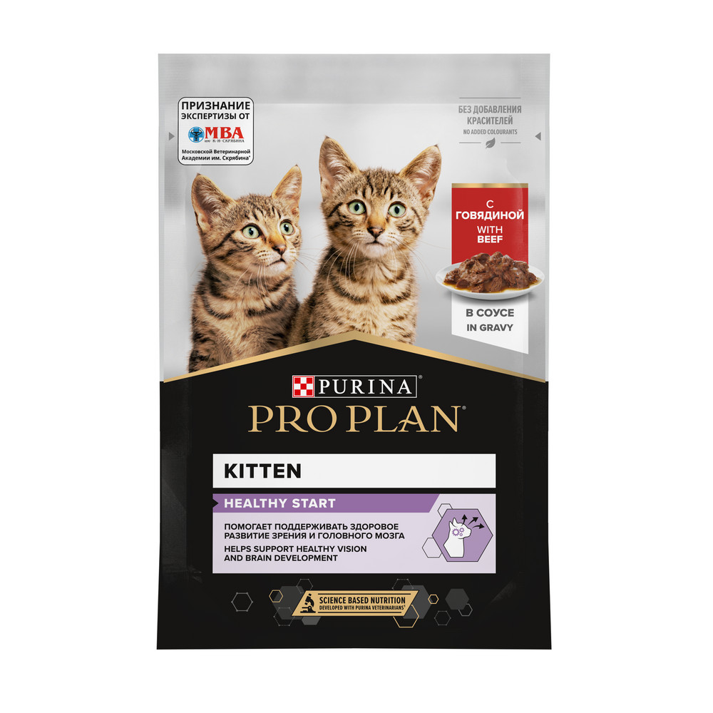 Влажный корм PRO PLAN Kitten для котят, в соусе, с говядиной, 85 г