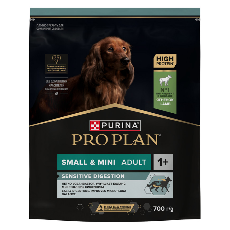 Сухой корм PRO PLAN для собак мелких пород при чувствительном пищеварении, с ягненком, 700 г