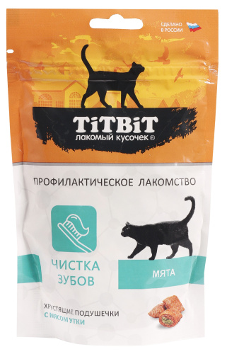 Лакомство TiTBiT Хрустящие Подушечки с Мясом Утки и Мятой для Чистки Зубов Кошек 60г