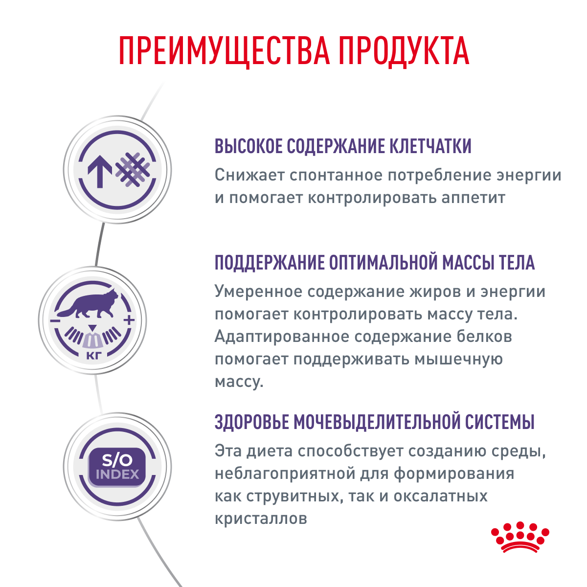 Royal Canin NEUTERED SATIETY BALANCE 1,5кг