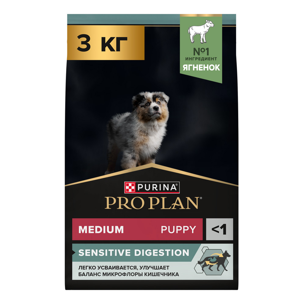 Сухой корм PRO PLAN® SENSITIVE DIGESTION для щенков средних пород с чувствительным пищеварением, с высоким содержанием ягненка, 3 кг