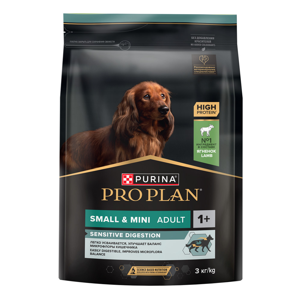Сухой корм PRO PLAN для собак мелких пород при чувствительном пищеварении, с ягненком, 3 кг
