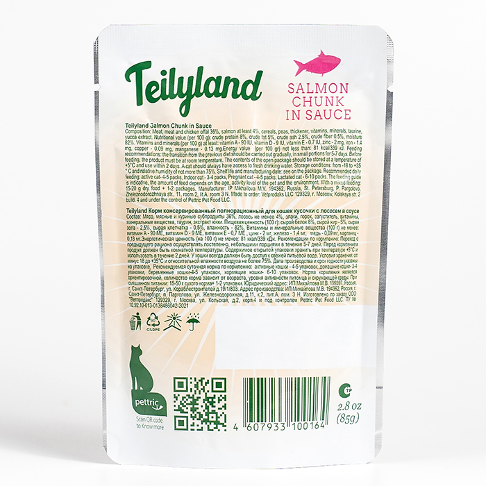 пауч Teilyland Лосось в соусе для Кошек
