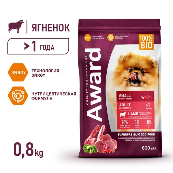Award для Собак мелких и миниатюрных пород с Ягненком 800г