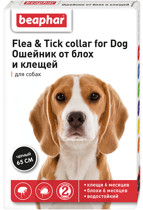 Ошейник Beaphar для Собак антиблошиный
