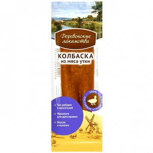 Деревенские Лакомства Колбаска из Утки для Собак 8г