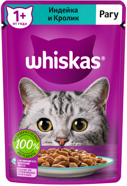 Whiskas пауч Рагу с Кроликом и Индейкой