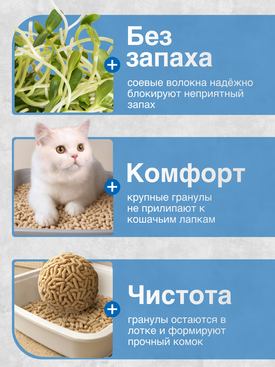 Holistic Original Тофу 12л Комкующийся