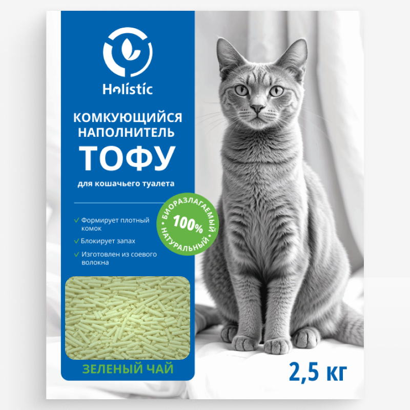 Holistic Green Tea Тофу 2,5кг Комкующийся