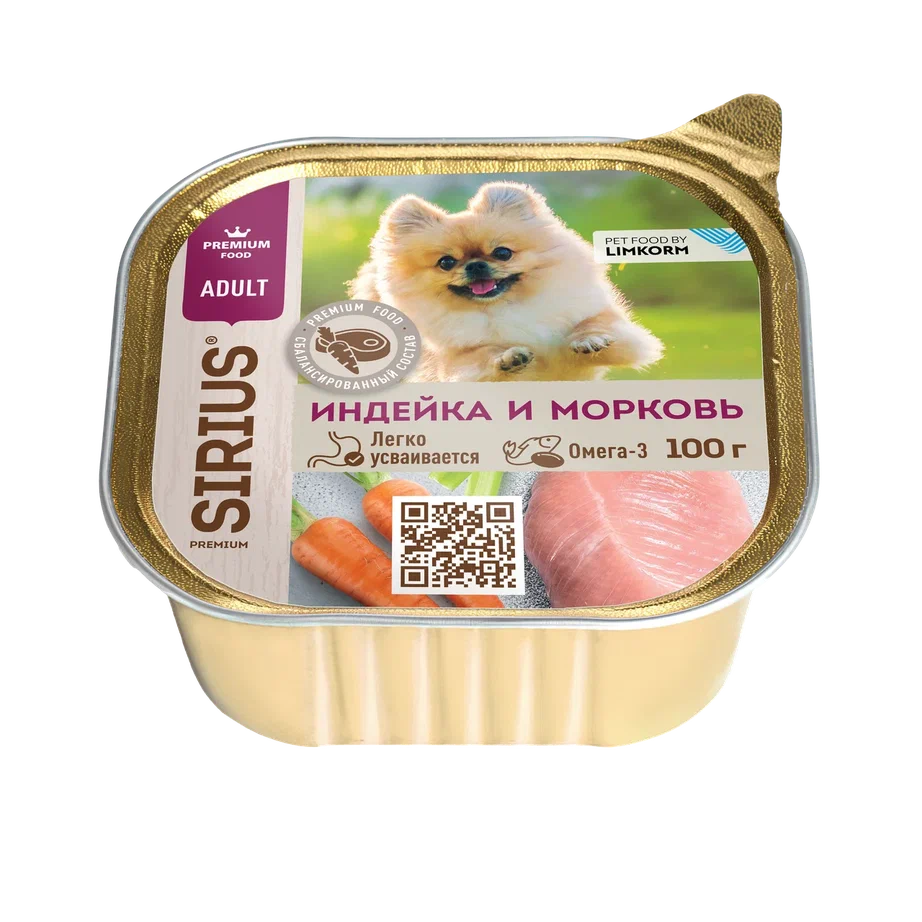 конс. SIRIUS для Собак с Индейкой и Морковью 100г