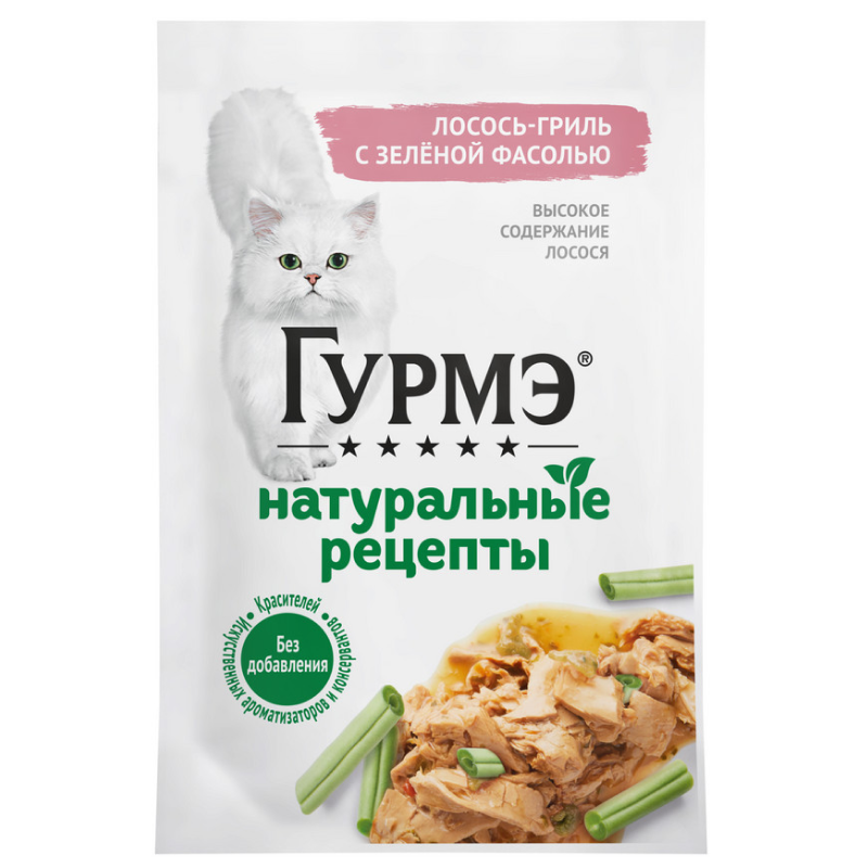 Влажный корм Гурмэ Натуральные рецепты для кошек, лосось-гриль с зеленой фасолью 75 г
