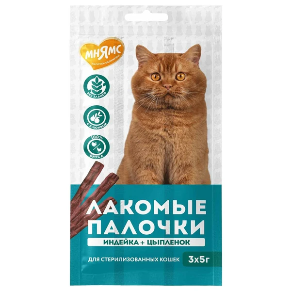 Лакомые палочки Мнямс для Стерилизованных Кошек из Индейки и Цыпленка 3х5г