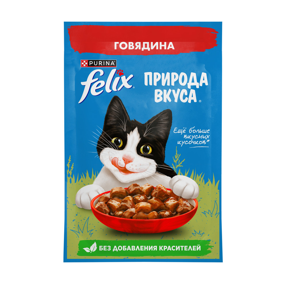 Влажный корм Felix Природа вкуса для взрослых кошек, с говядиной в соусе, 75 г