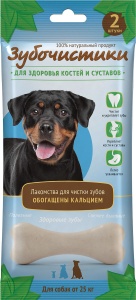 Зубочистики: 