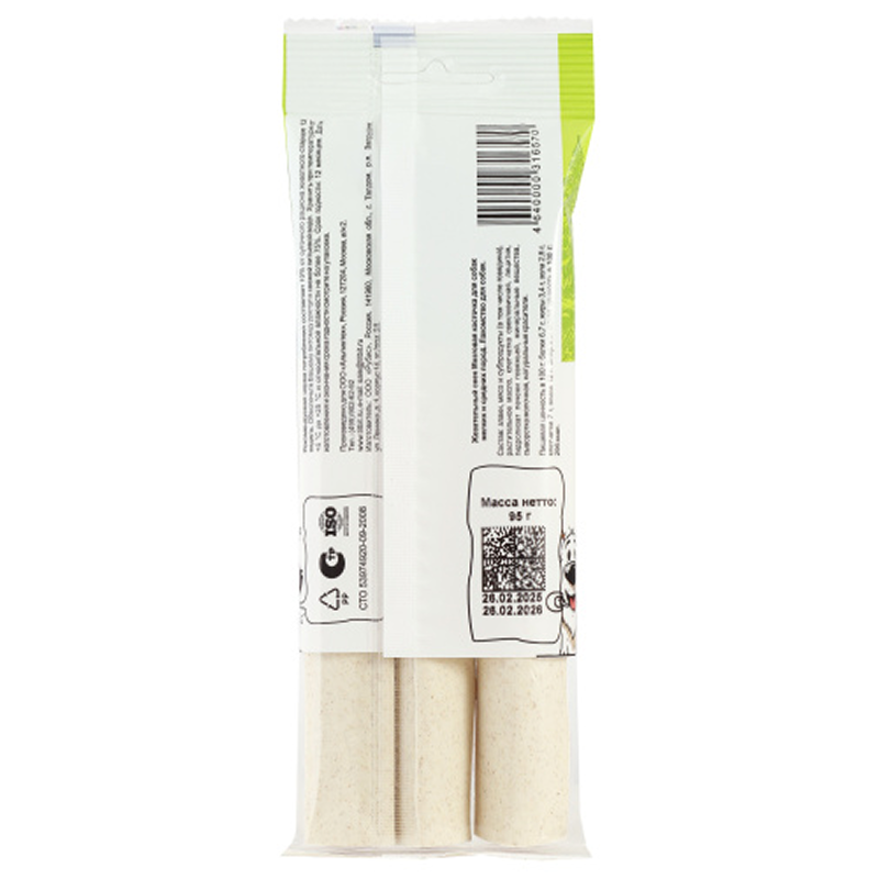 Снек TiTBiT Мозговая косточка для Собак Мелких и Средних пород