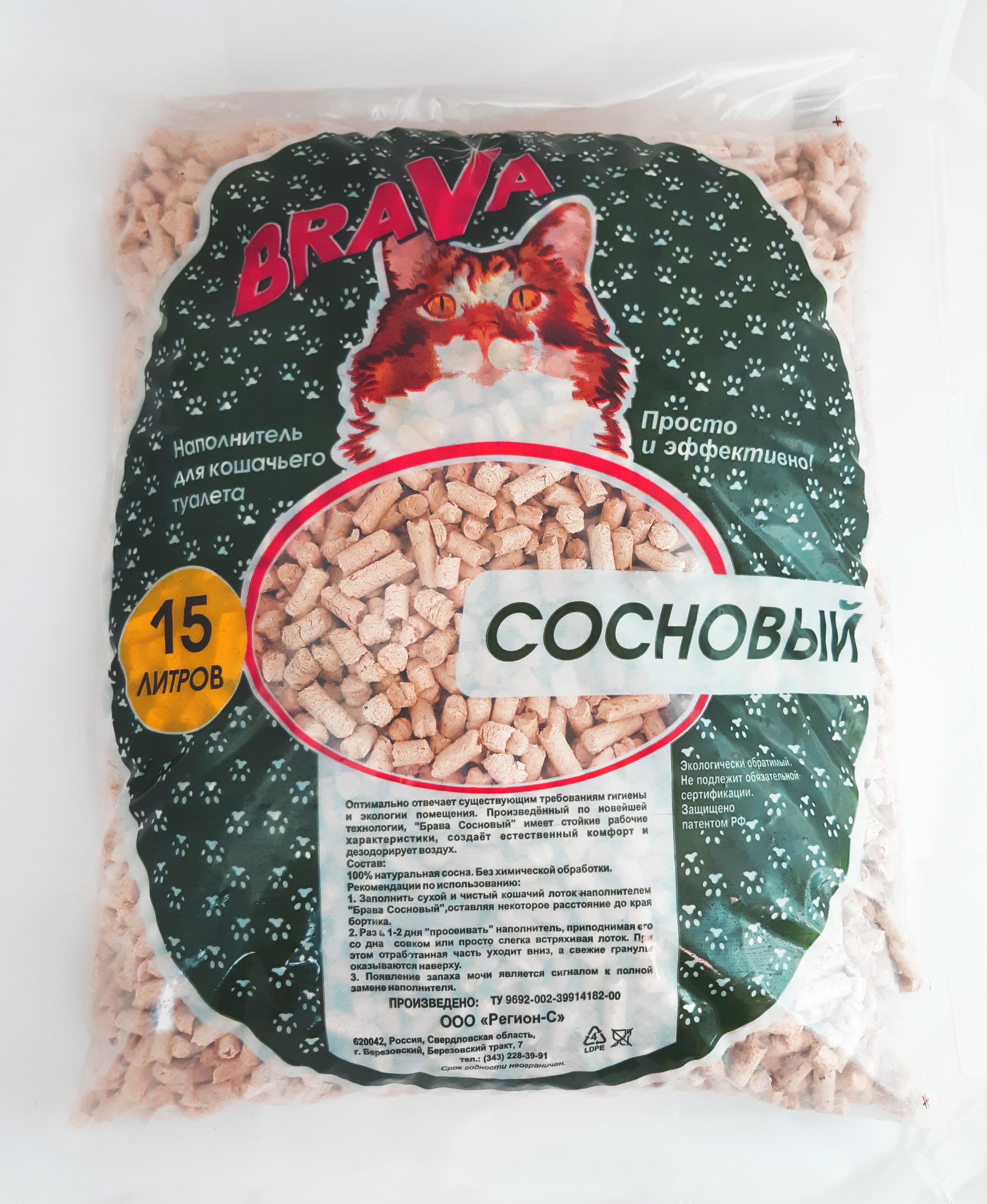 БРАВА 15л Сосновый