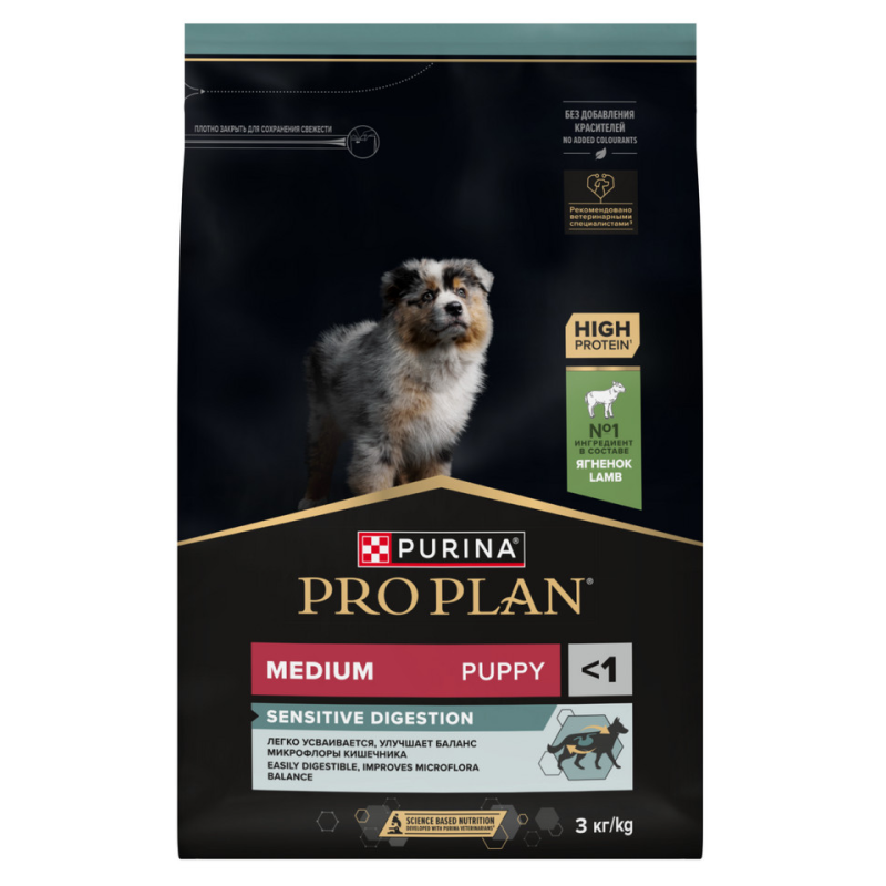 Сухой корм PRO PLAN® SENSITIVE DIGESTION для щенков средних пород с чувствительным пищеварением, с высоким содержанием ягненка, 3 кг