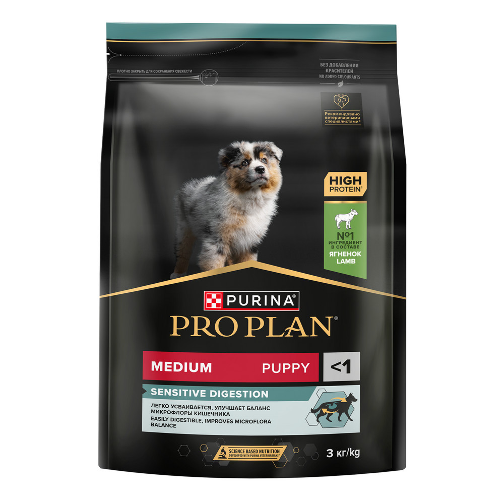 Сухой корм PRO PLAN® SENSITIVE DIGESTION для щенков средних пород с чувствительным пищеварением, с высоким содержанием ягненка, 3 кг