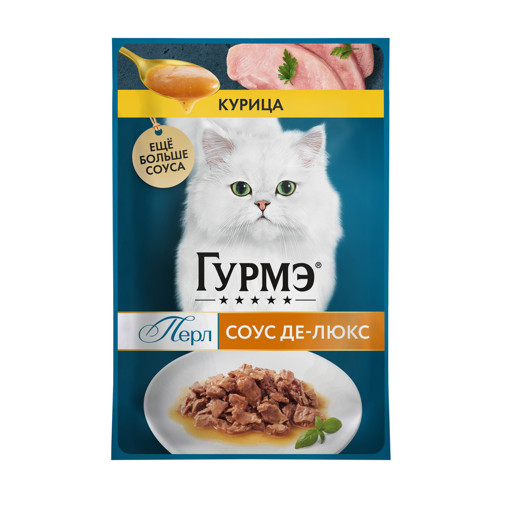 Влажный корм Гурмэ Перл Соус Де-люкс для кошек, с курицей в роскошном соусе, Пауч, 75 г