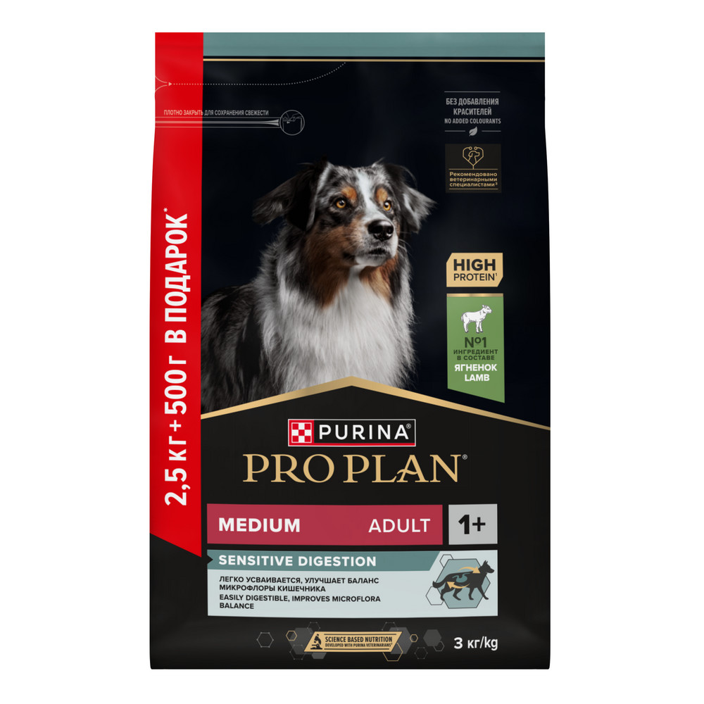 Сухой корм PRO PLAN® для взрослых собак средних пород с чувствительным пищеварением, с высоким содержанием ягненка, 2.5 кг + 500 г в подарок